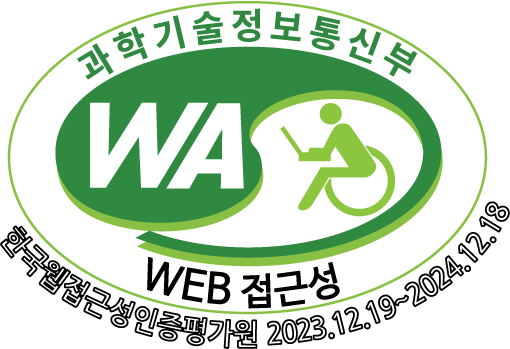 웹접근성인증 마크